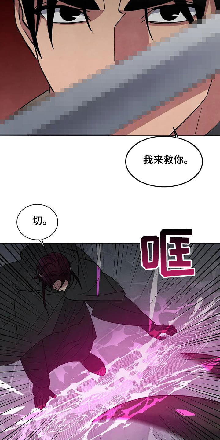 第81话6