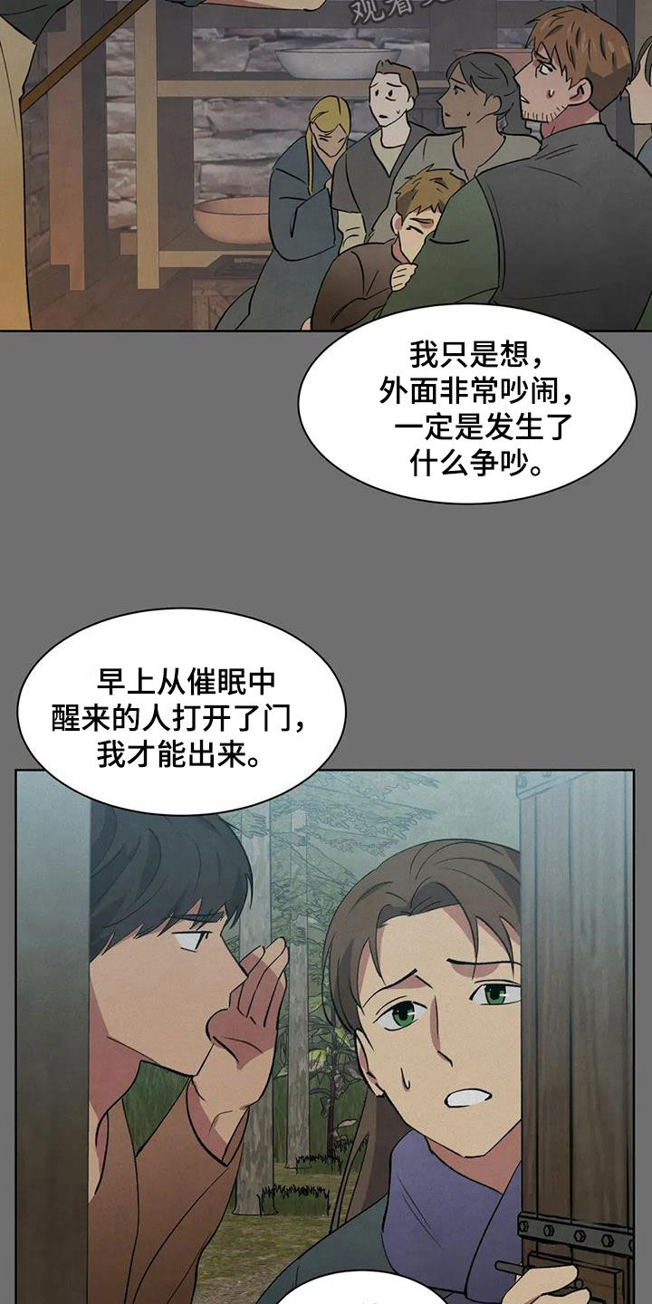 第85话13