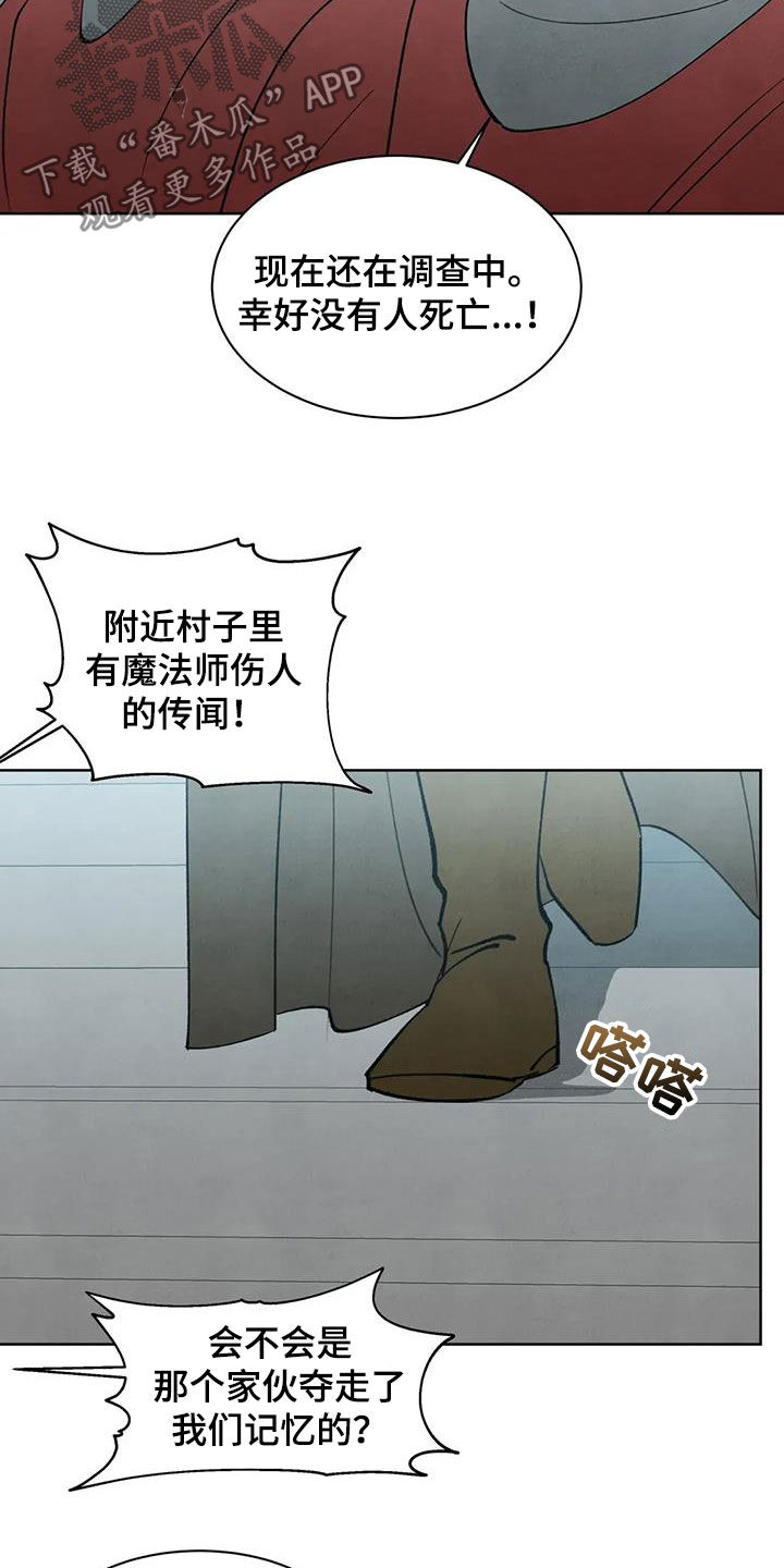 第85话2