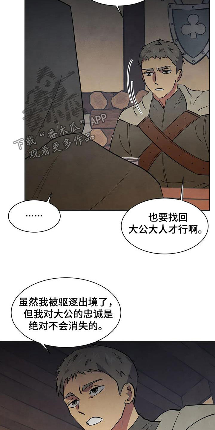 第86话19