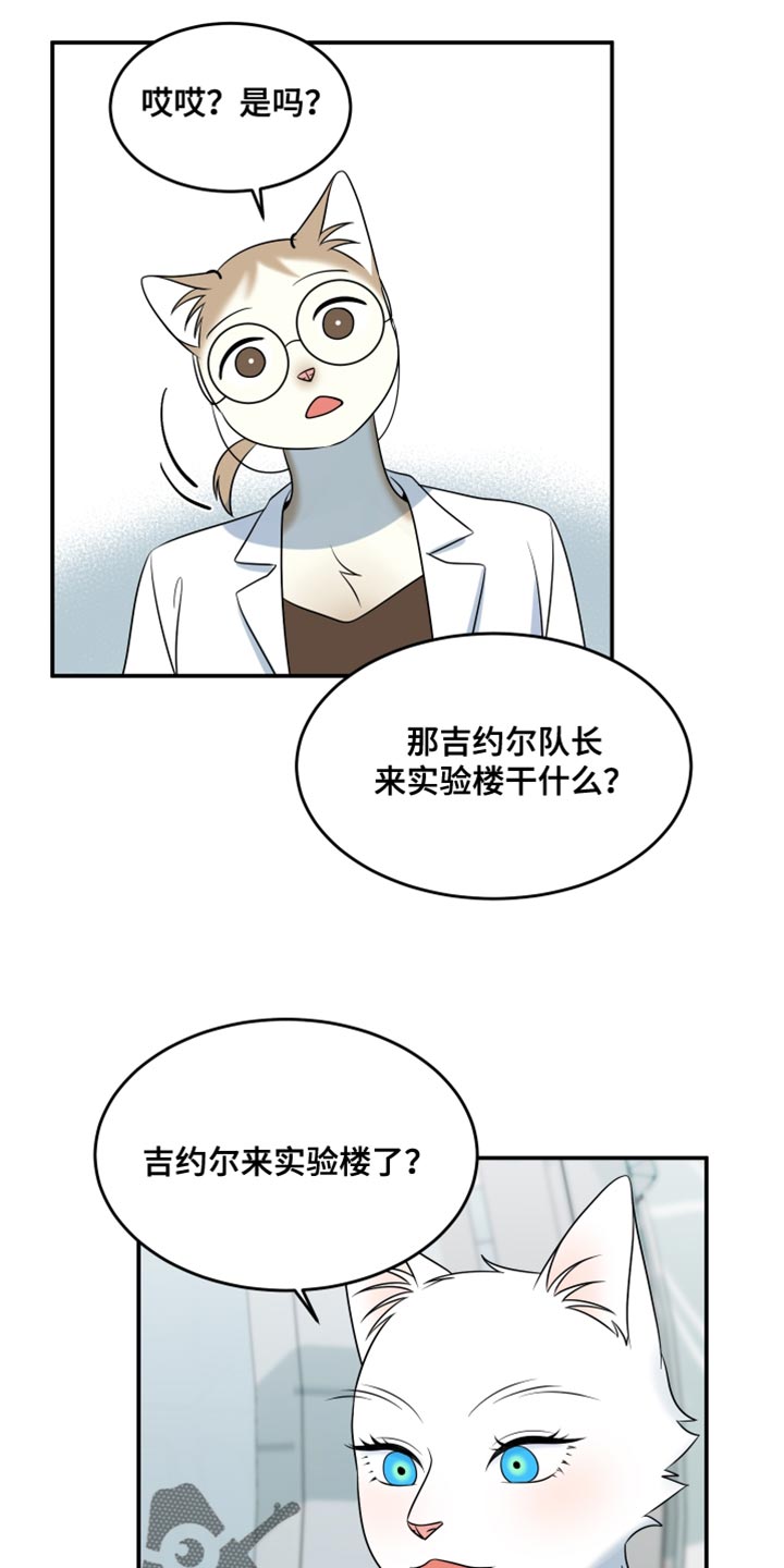 第136话2