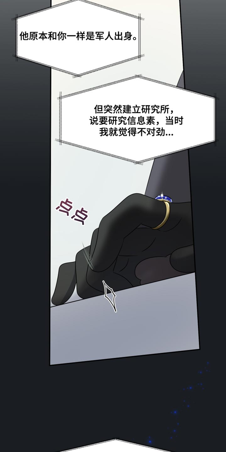 第135话4