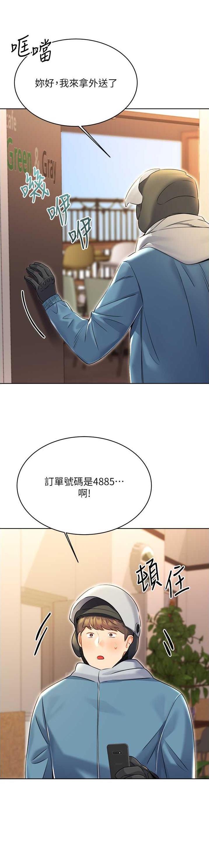 第23话17