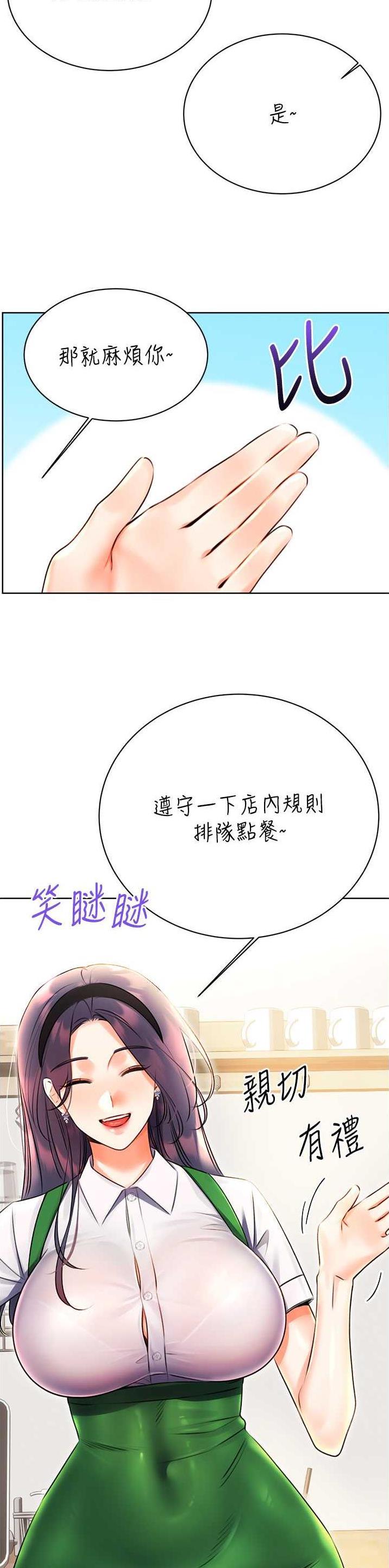 第19话14