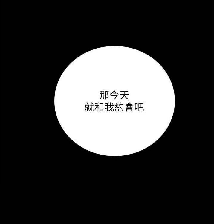 第26话16