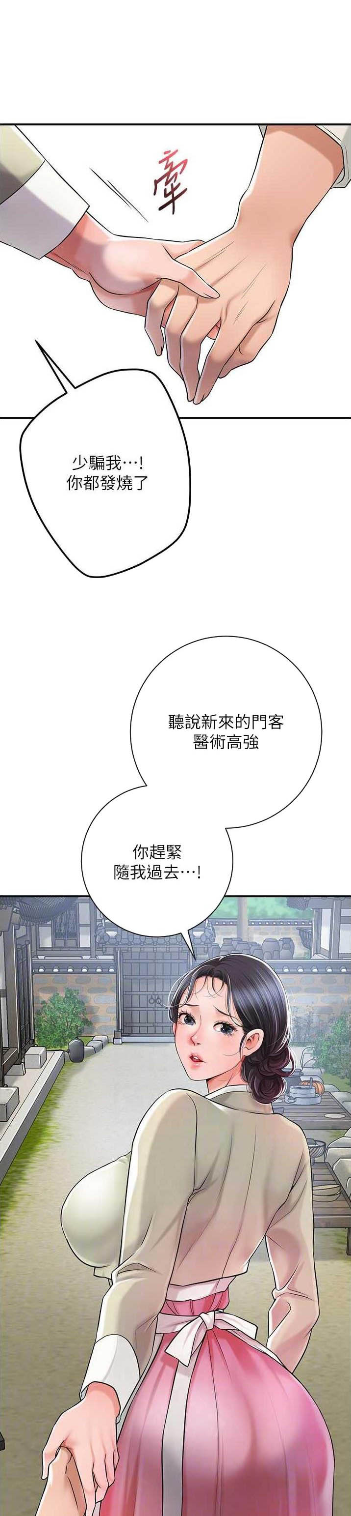 第6话0