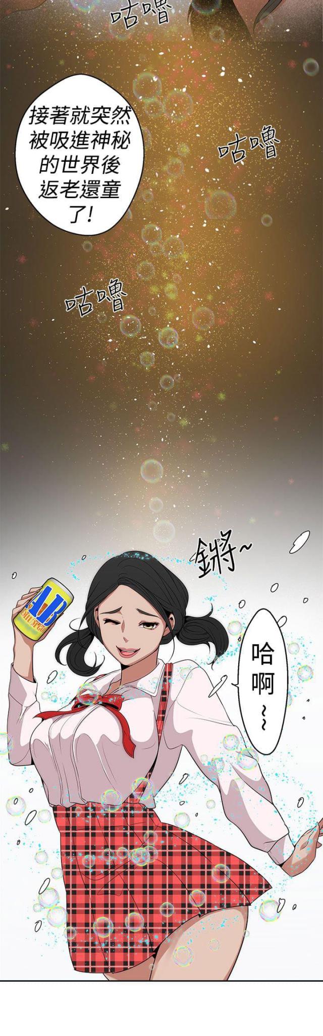 第13话7