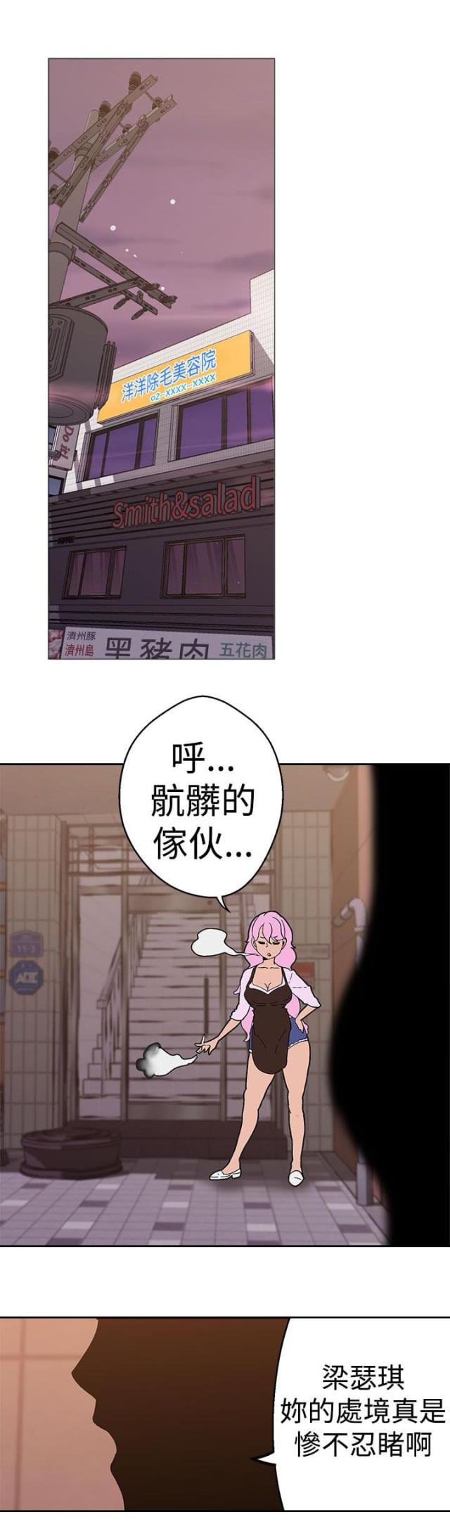 第35话4