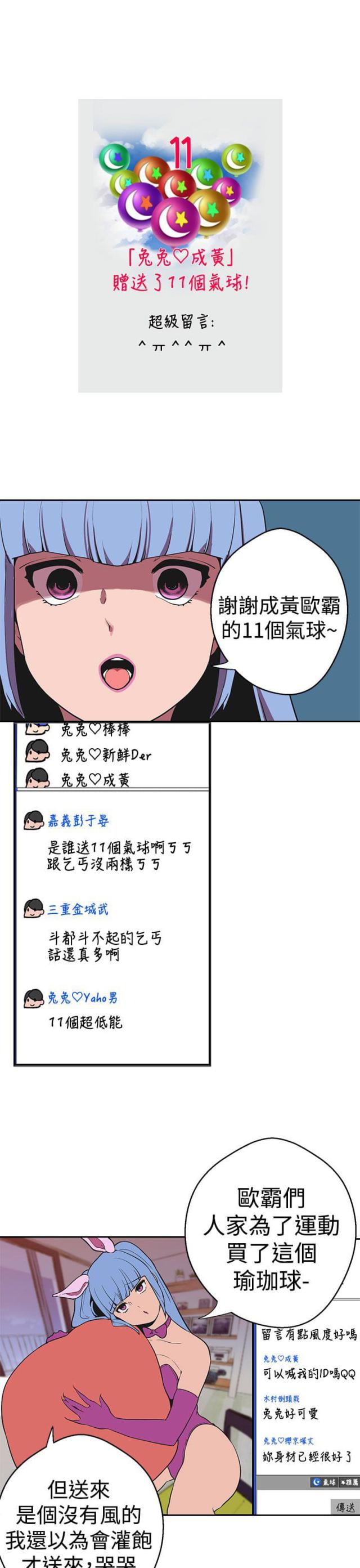 第35话15