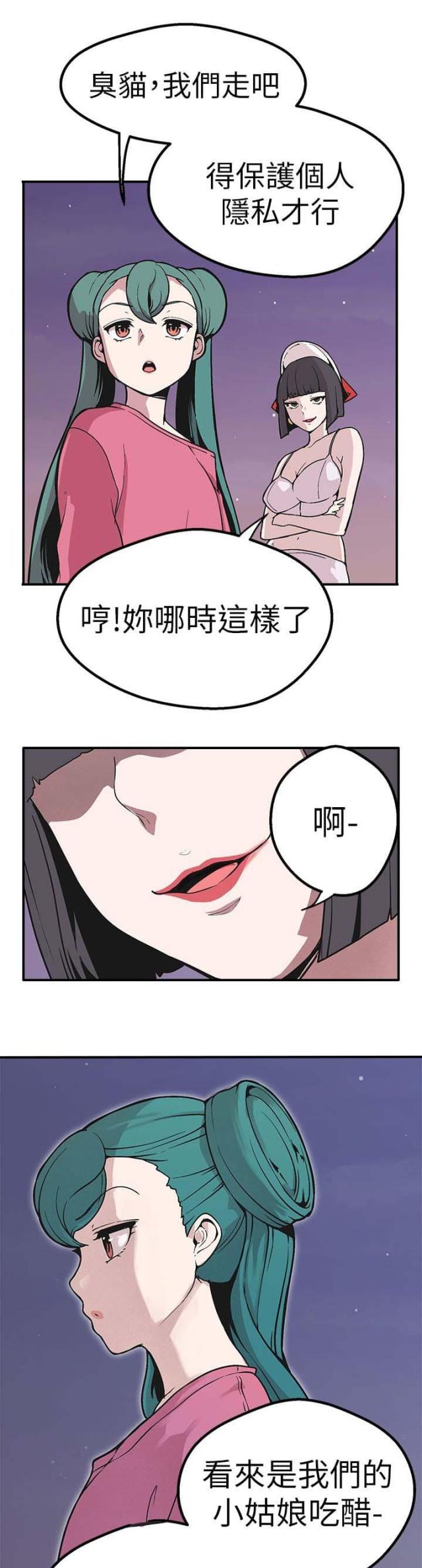 第46话12