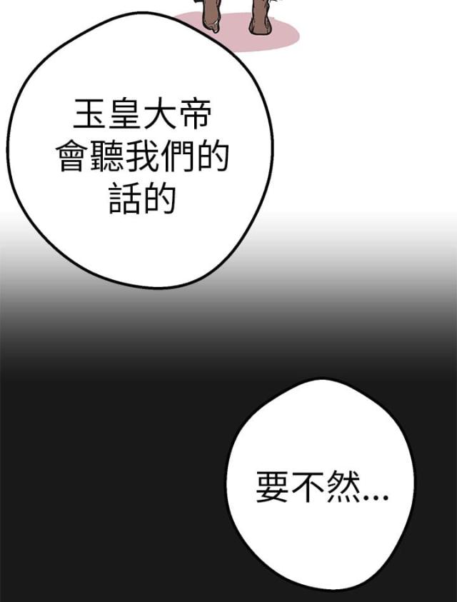 第43话23