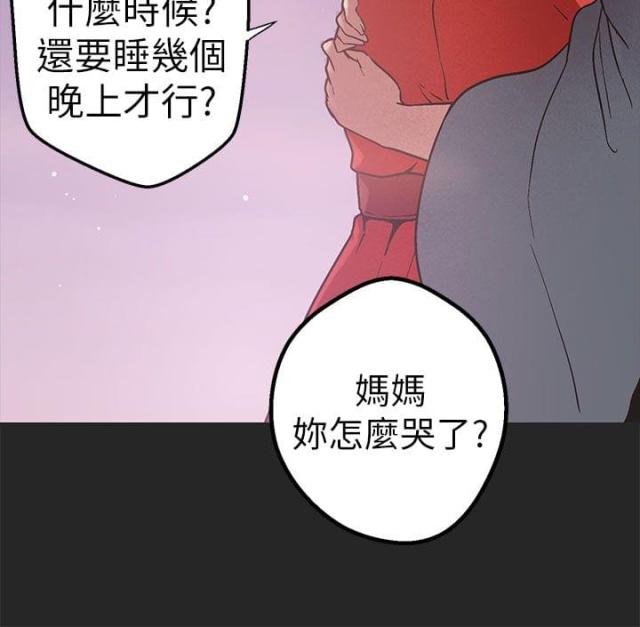 第44话10