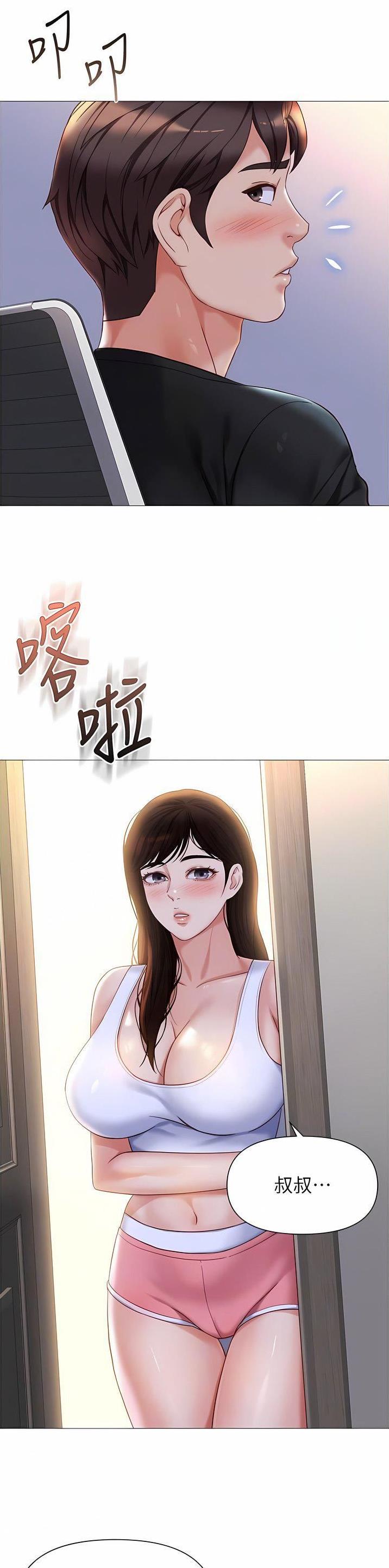 第165话10