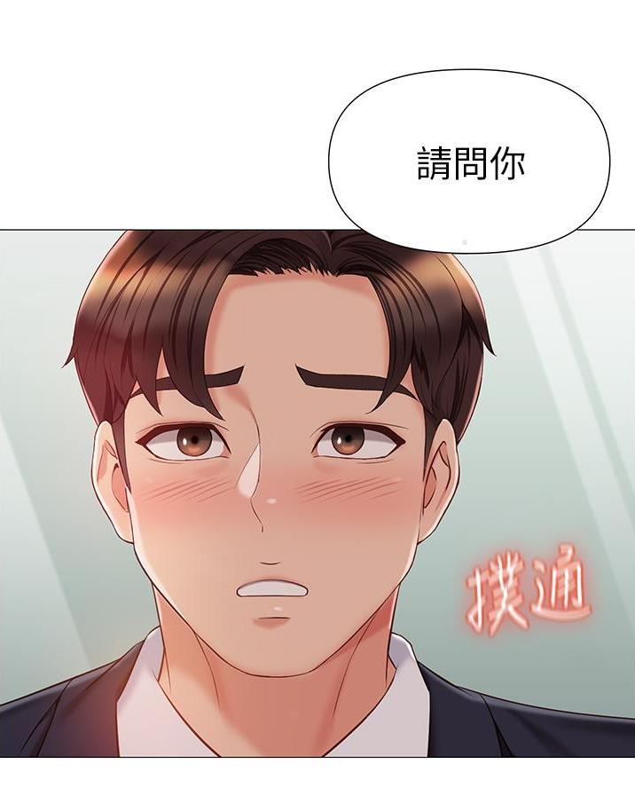 第84话44