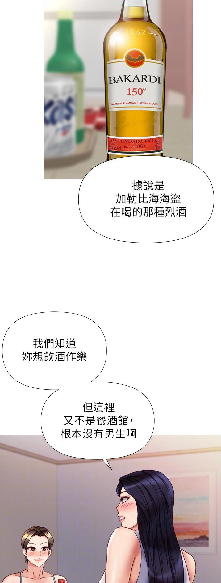 第154话5