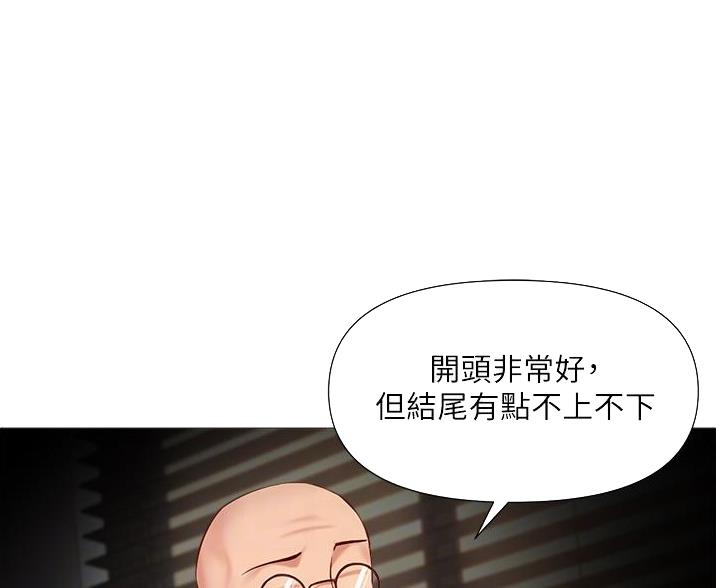 第109话55