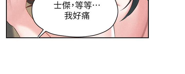 第34话92