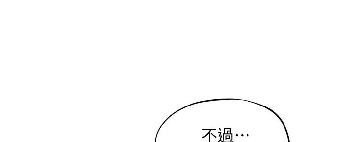 第30话111