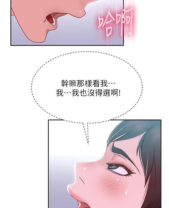 第101话16