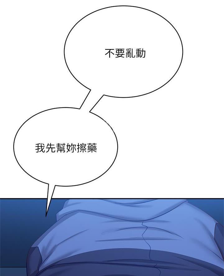 第87话45