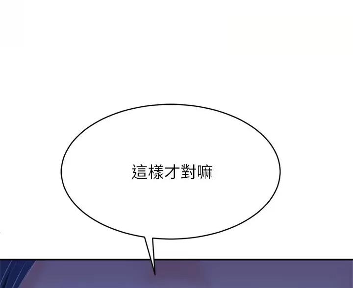 第126话18