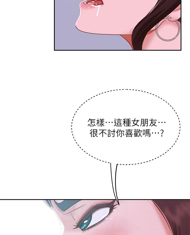 第101话17