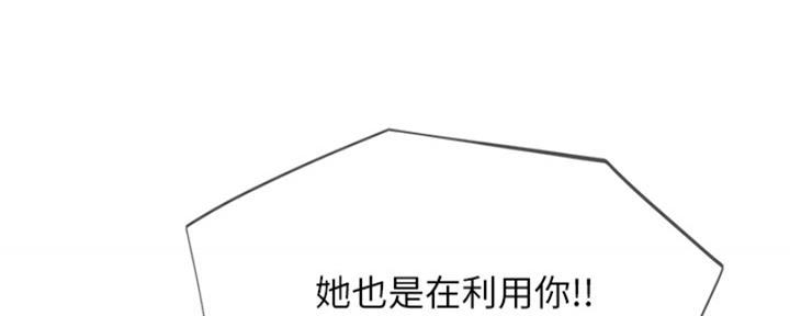 第69话24