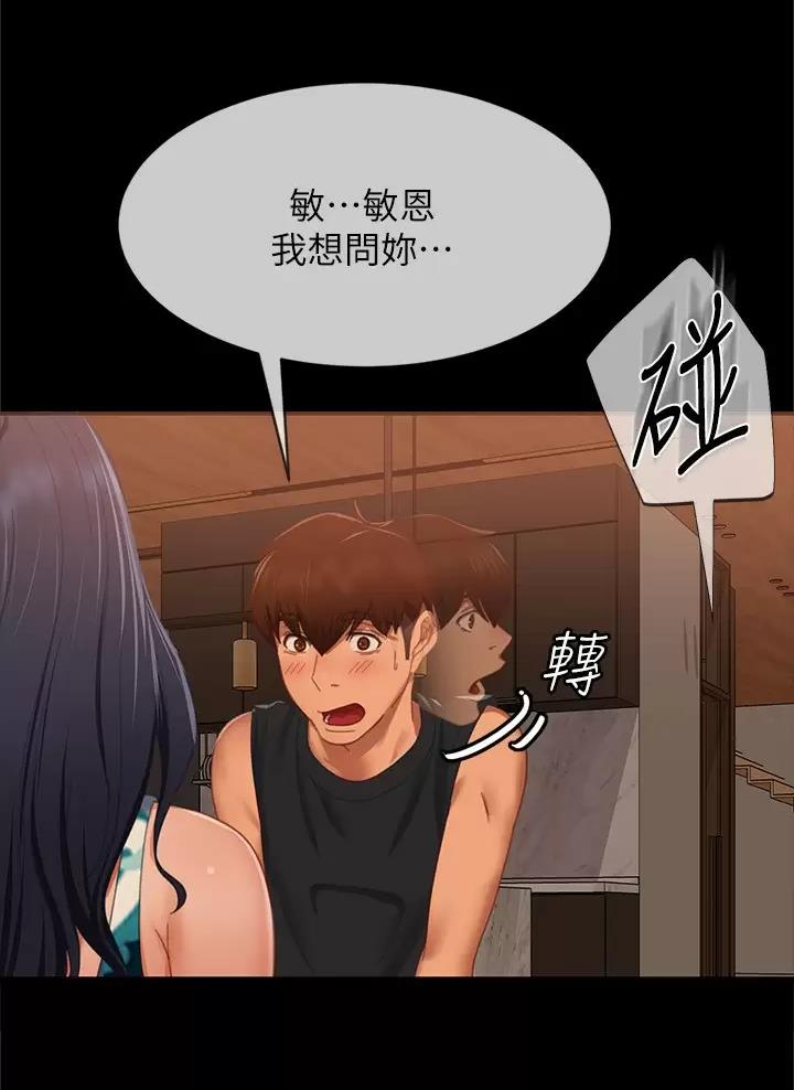 第135话27