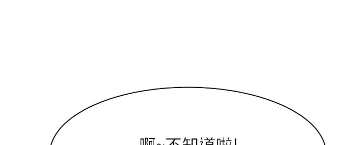 第44话35