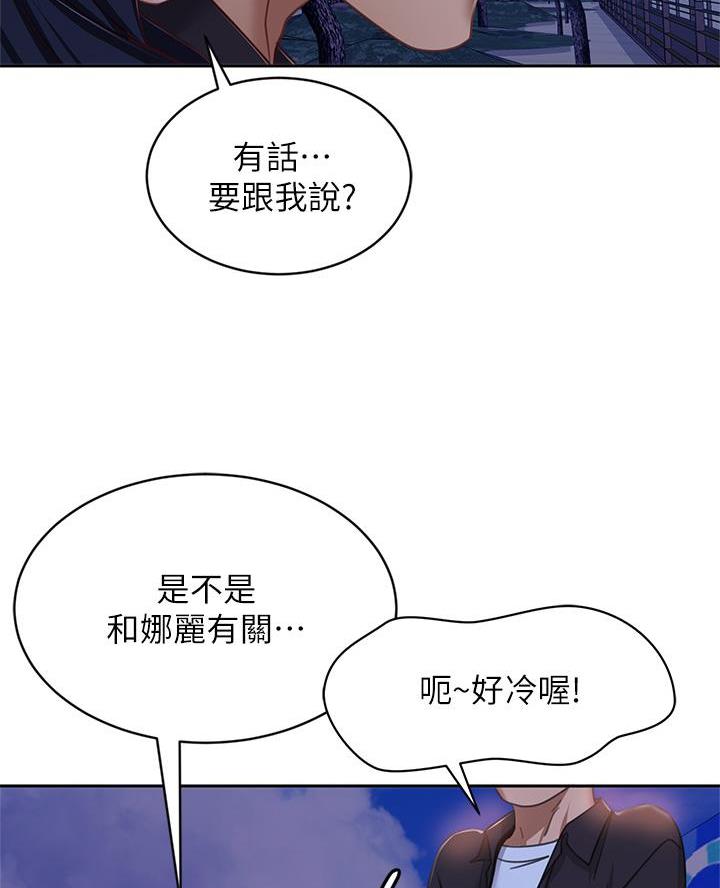 第101话46