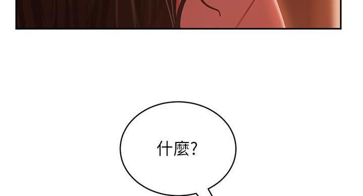 第75话90