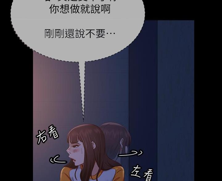 第118话73