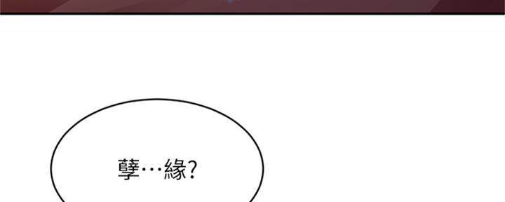 第69话103