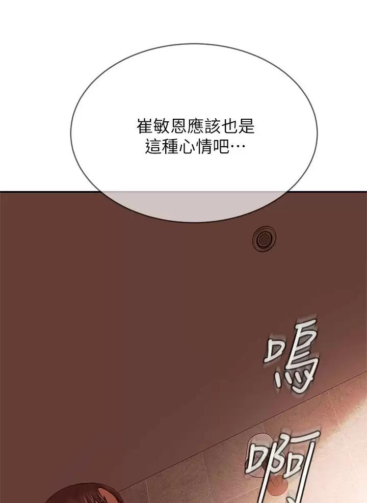 第133话45