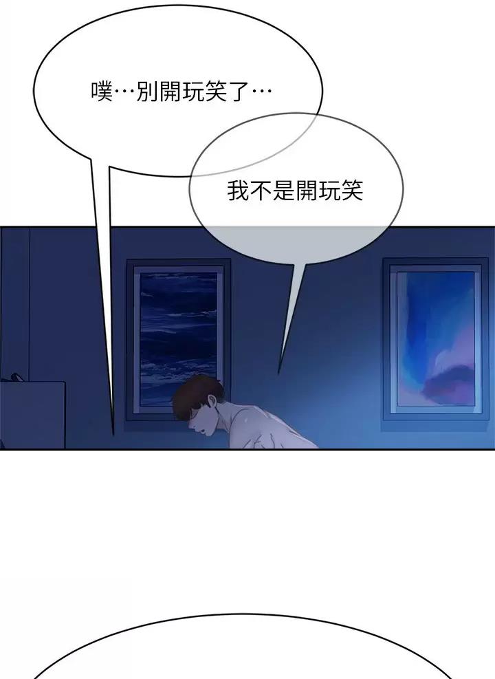 第133话17