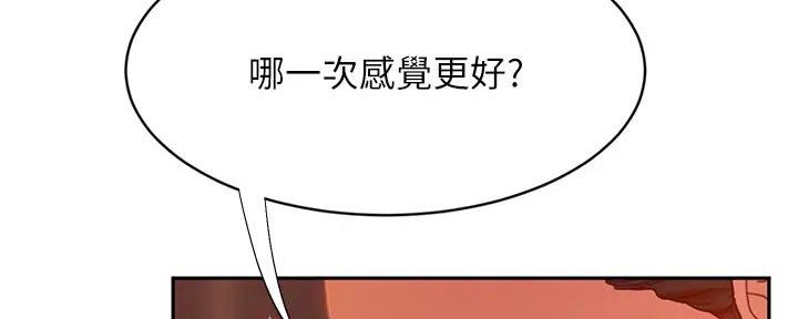 第54话109