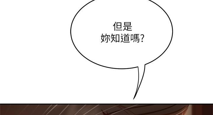 第75话35