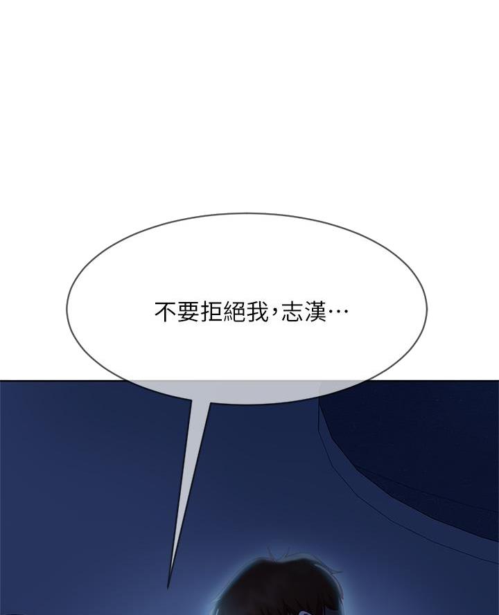 第104话10