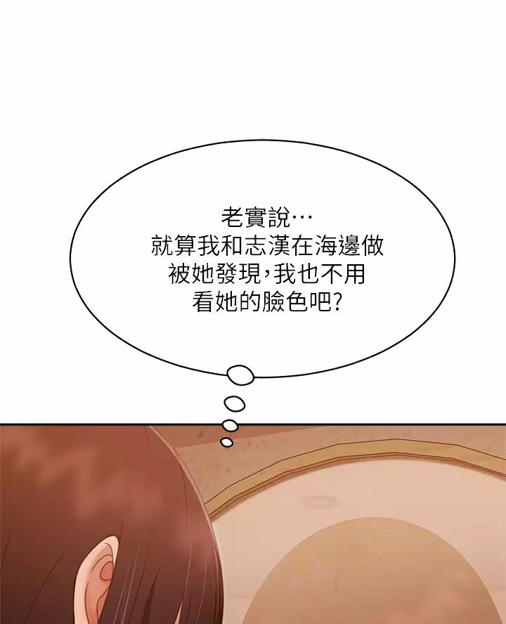 第131话18