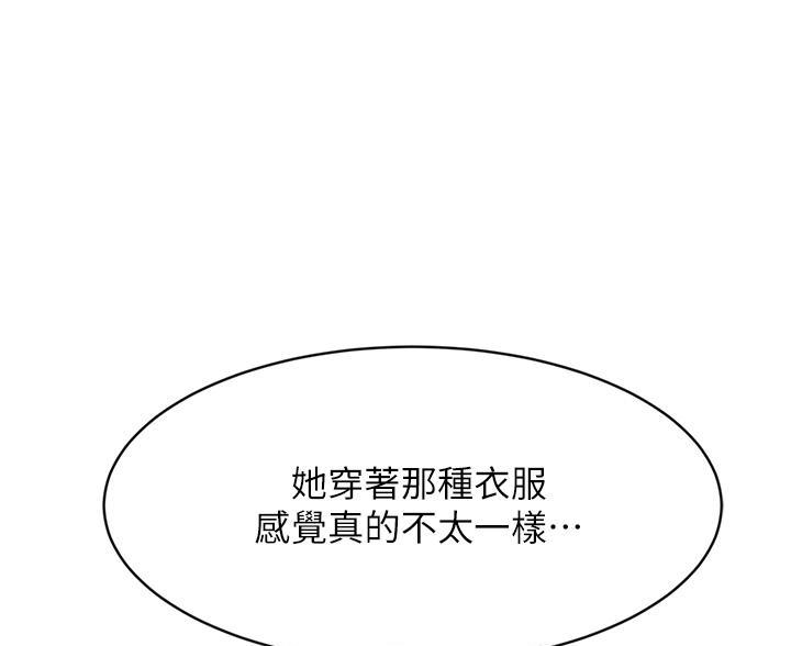 第109话52