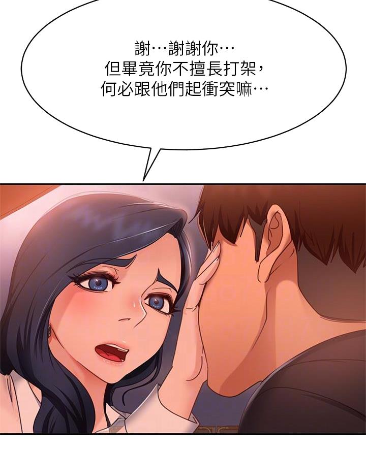 第102话28