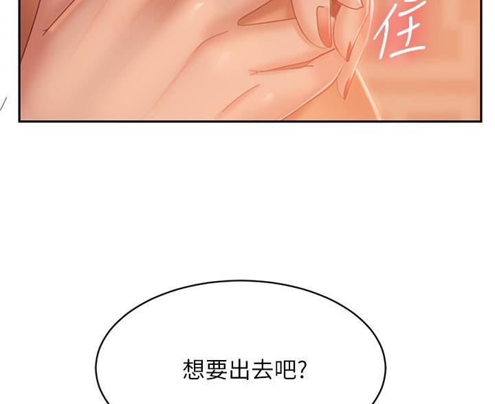 第111话27