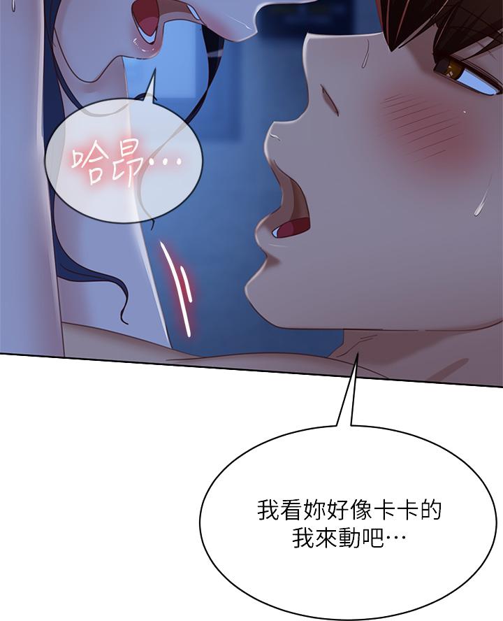 第105话9