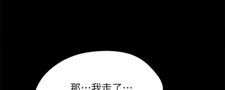 第16话92