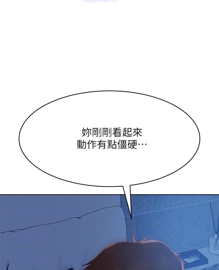 第105话17