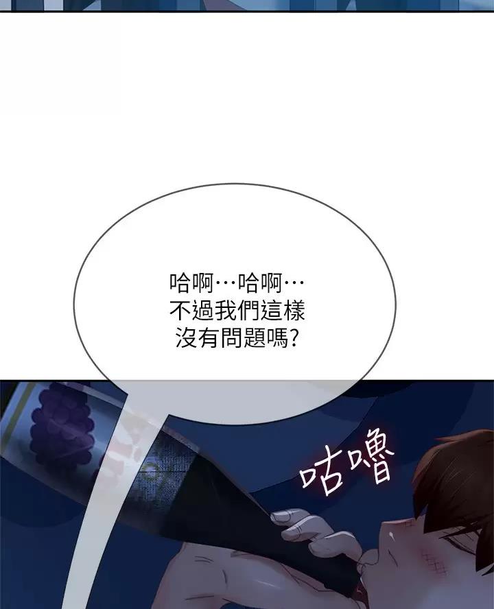 第132话40