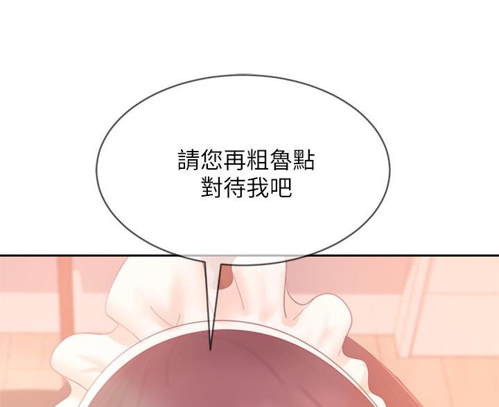 第111话86