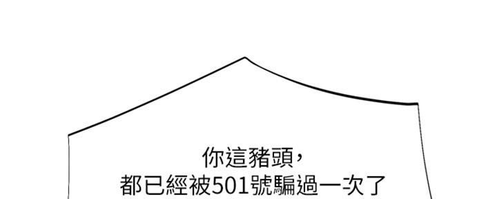 第69话19