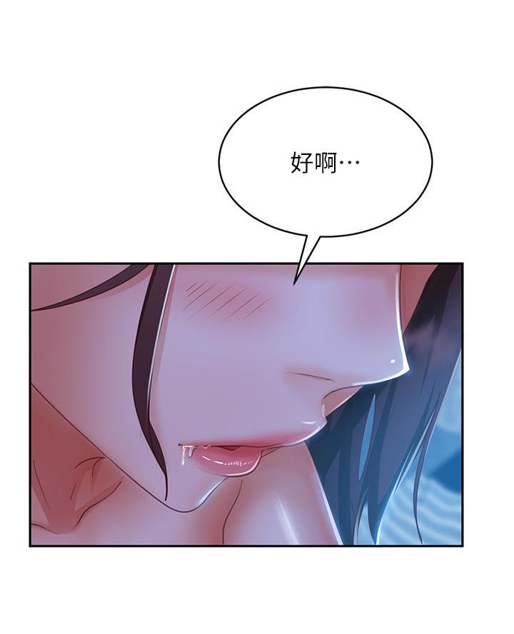 第92话53