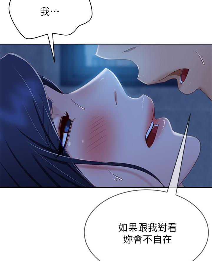 第105话19